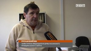 Бродяжка в чужом поселке