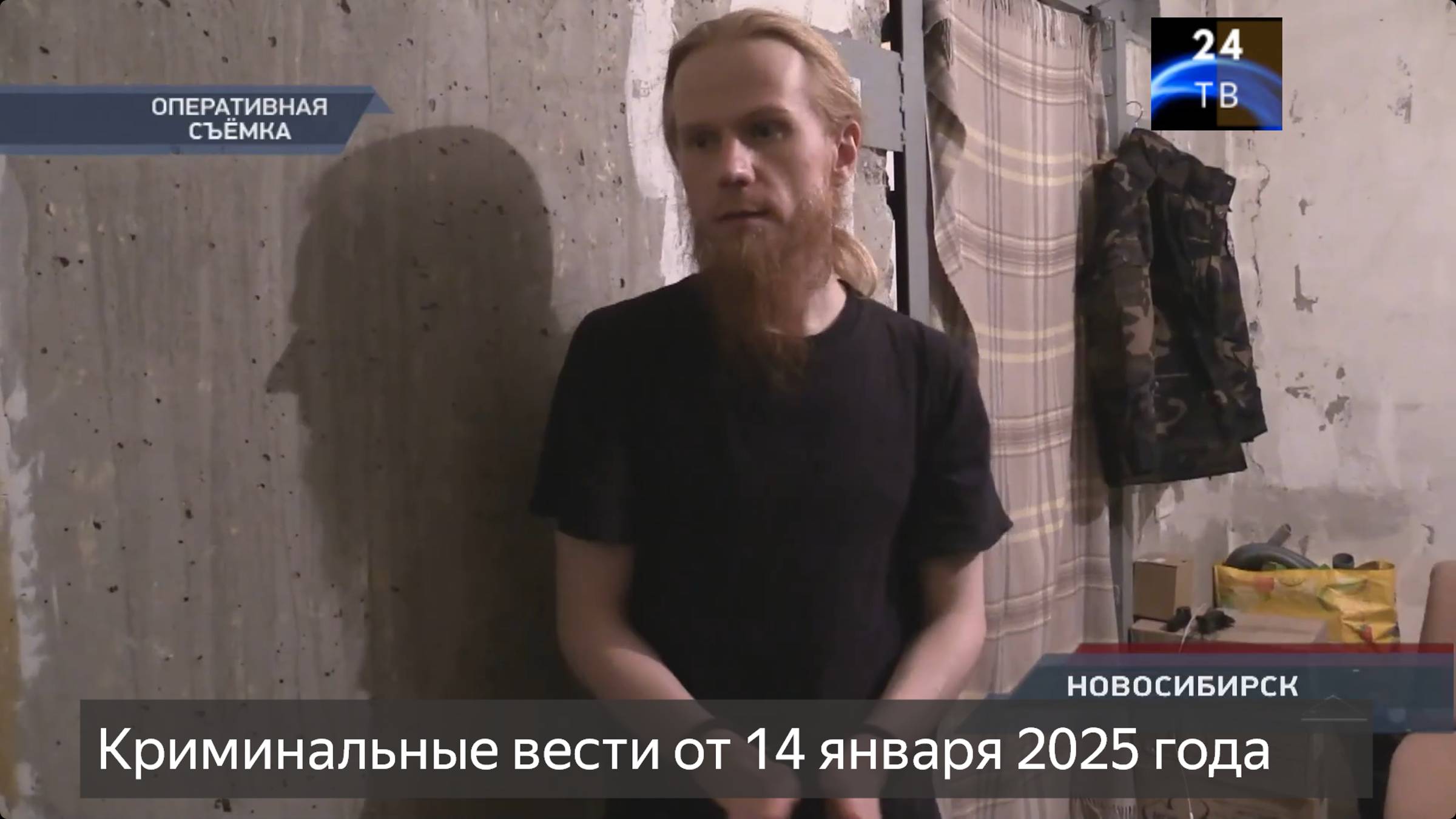 Петровка 38 выпуск от 14 января 2025 года