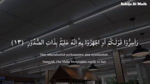 Сура для облегчения трудностей с погашением ДОЛГА И ДЕНЬГИ ПРИХОДЯТ ОТКУДА, ИНШАЛЛАХ | Сура АЛЬ-МУЛ