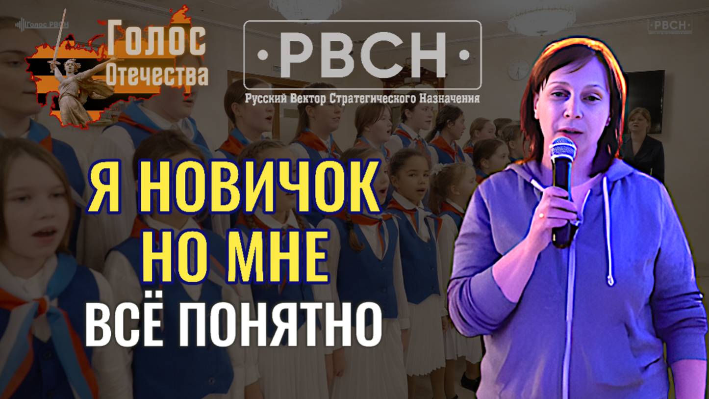 Я новичок но мне всё понятно