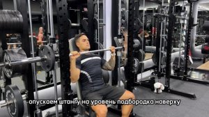 Жим в Смите на передние дельты