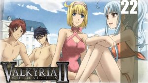 (PSP) Valkyria Chronicles II Прохождение - Часть 22