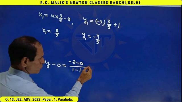 Ques-13 JEE Adv 2022 Parabola (Paper 1)  #jeeadvanced2022 #jeeadvancedsolutions