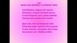 Воскресная служба  09.07.2023:  Забота о Сердце