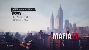 Играем в Mafia II: Joe's Adventure #2