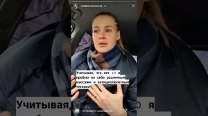 Мнение эксперта в области Красоты Мадлен Мартыновой о Ручной липопластике.