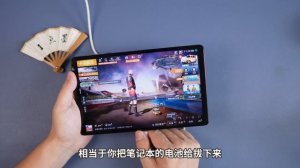 The second generation of Lenovo's Legion Y700, unfortunately, met with a mishap