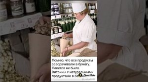 Как там было хорошо...