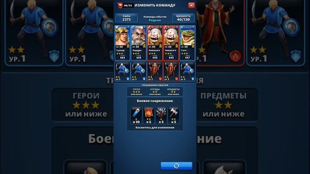 Гайды. Выпуск 5. Топ 1000 в Сказках Темнолесья на редком уровне. Empires & Puzzles. смотреть онлайн