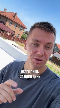 🤯Как сделать эксплуатируемую плоскую кровлю всего за один день