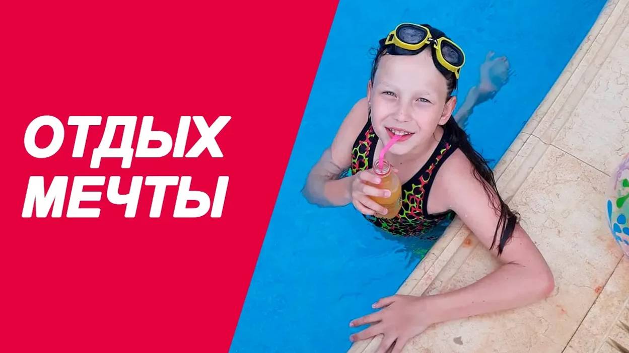 Куда поехать отдыхать зимой в Турции с детьми. Лучшие отели Белек The Land of legends смотреть онлайн