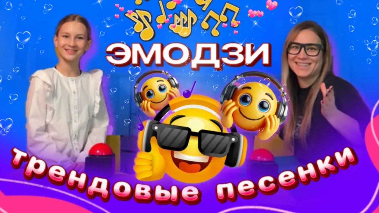 УГАДАЙ ЕСЛИ СМОЖЕШЬ