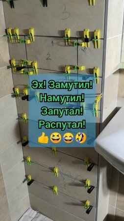 Сантехники подкинули работёнку 🤔