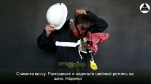 включение ОСР (ш.Денисовская)