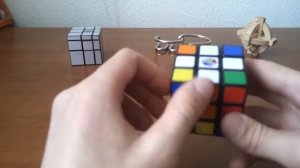 Как собрать кубик Рубика? Шаг 1.