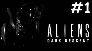 Aliens: Dark Descent # прохождение [1]