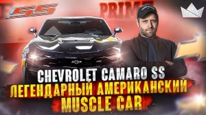 Cadillac Escalade V - Скорость и Премиальность в одном автомобиле! | Prime Import |