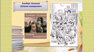 Рекомендательный обзор книг Киселёва Л.А.