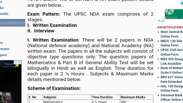 NDA 2 2021 notification||UPSC NDA&NA recruitment 2021||NDA notification 2021||central govt jobs