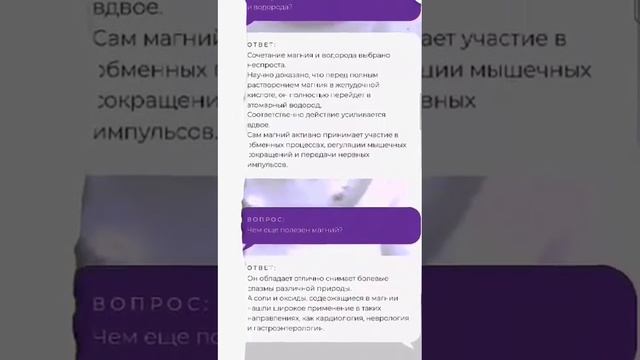 87074807533 ол не орыша отзывы магний водород смотреть онлайн