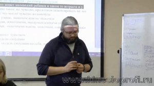 Эмоциональная коррекция. Раскладывание чувства на эмоции, для последующей коррекции.