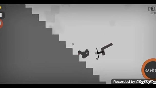 сломай мне кости убей меня! Симулятор ломания костей! смотреть онлайн