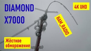 Спасаем антенну DIAMOND X7000 от обледенения RA0LKG, последствия ледяного дождя во Владивостоке