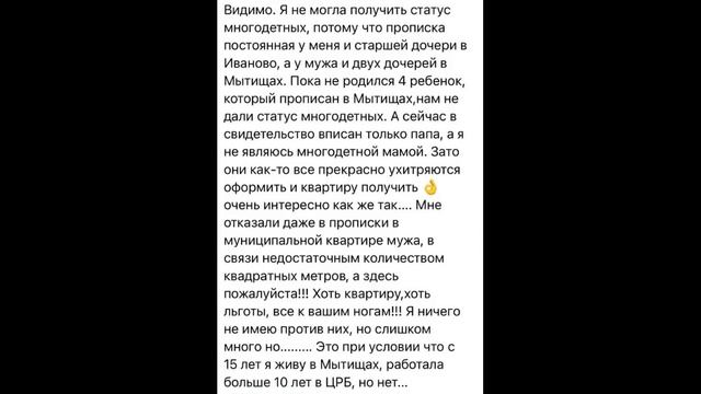 Россия-щедрая душа_Чинуши-иноагенты под прикрытием.Кто там у нас за законностью следит?
