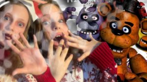 Чикин стрипс наподает! (фнаф 1-2 и - ещё одна нервная клетка)