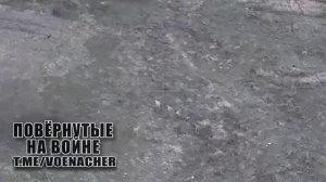 Повернутые на войне