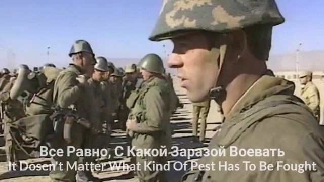 Kontigent-AKMS At The Ready/АКМС Наперевес (Soviet War Song) смотреть онлайн