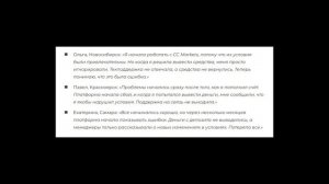 CC MARKETS (CC-MARKETLTD.COM) ОБЗОР И ОТЗЫВЫ 2024. ФАЛЬШИВЫЙ БРОКЕР?