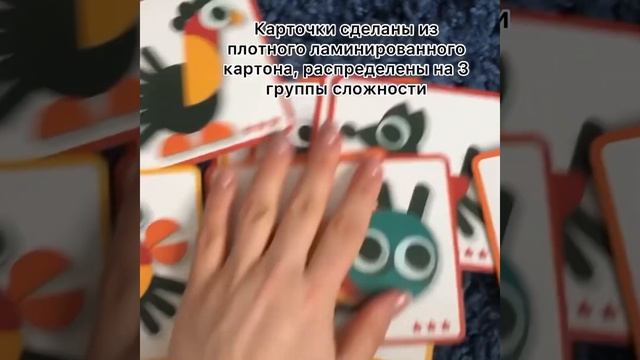 Видеообзор игры Мозаика-конструктор «Геоанимо»