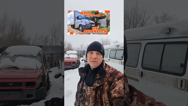ДАЙМОС ОРИГИНАЛ! ☎️ +79371841667 Александр #даймос #mechanic #кириллов #ремонт #газель #уаз