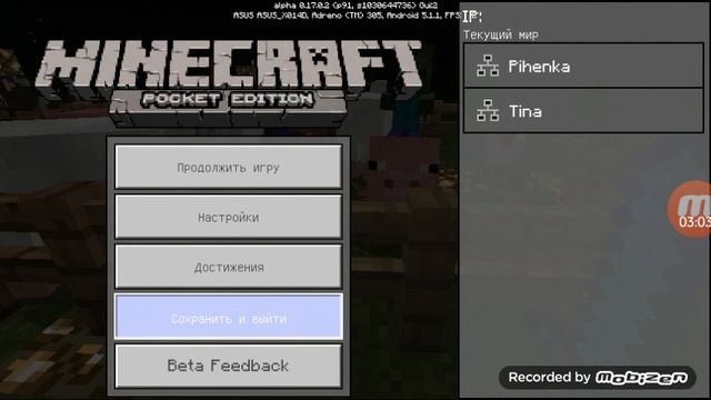 Let's play по ману #3 смотреть онлайн