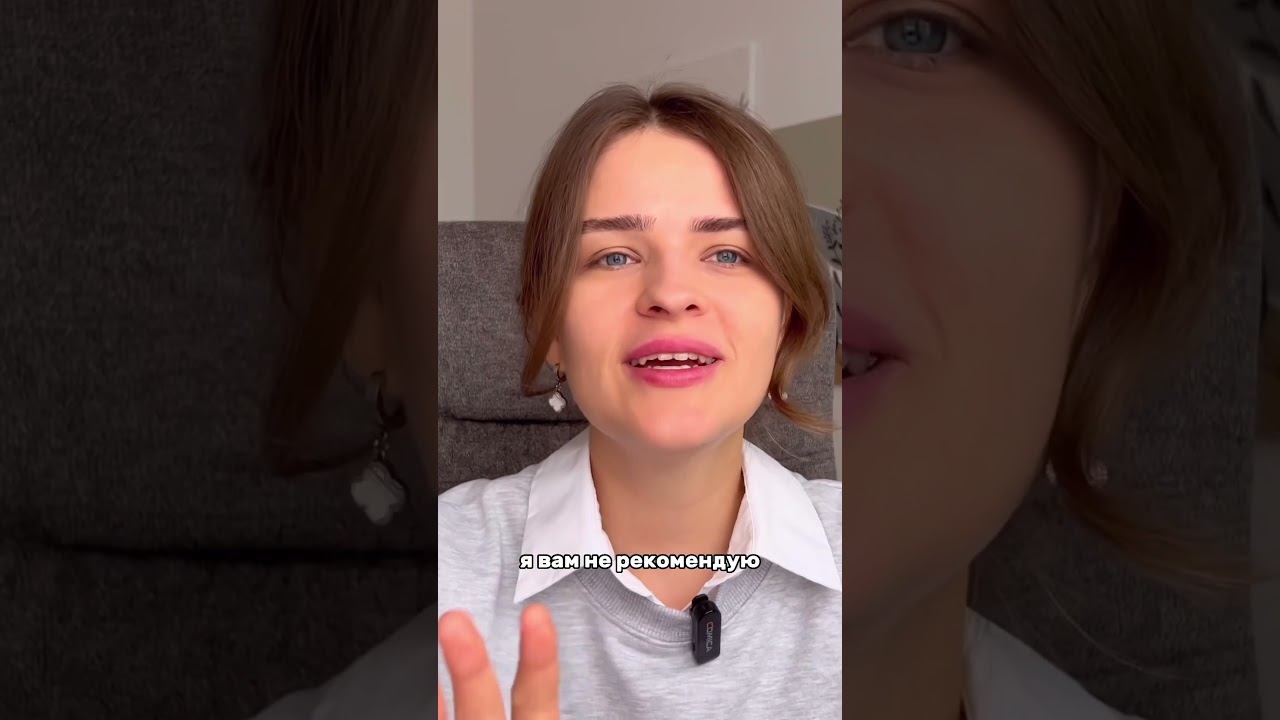 Зацикленность на теле из-за страха потерять внимание и признание