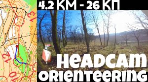 🗺️🌲Ориентирование от первого лица (headcam orienteering) - 📹Тренировочный старт в Белгороде