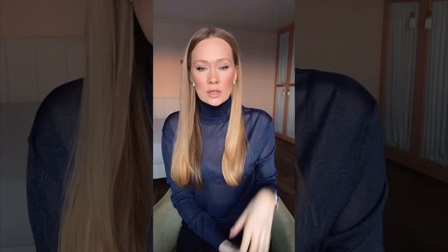 ЭНЕРГЕТИЧЕСКАЯ СВЯЗЬ С БЫВШИМ