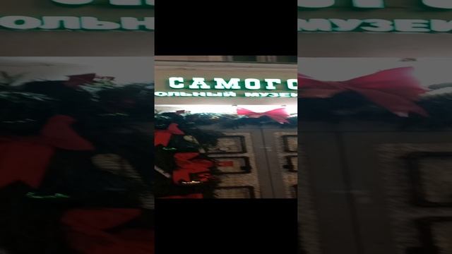 Бар Куба и Конь в пальто. Казань, улица Баумана.