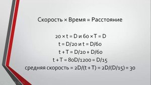 Головоломка 3