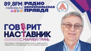 Александр Солдатов: "Задача наставника - вдохновить на постоянное развитие"