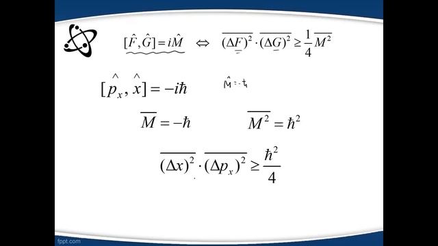 17.04.2023, он-лайн лекція з курсу “Фізика” смотреть онлайн