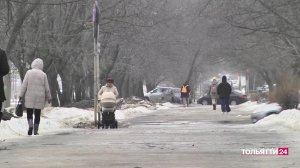 «Новости Тольятти» 14.01.2025. Утренний выпуск