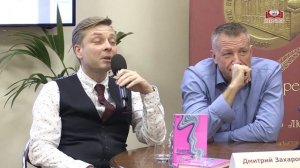 Презентация сборника «Время вышло»