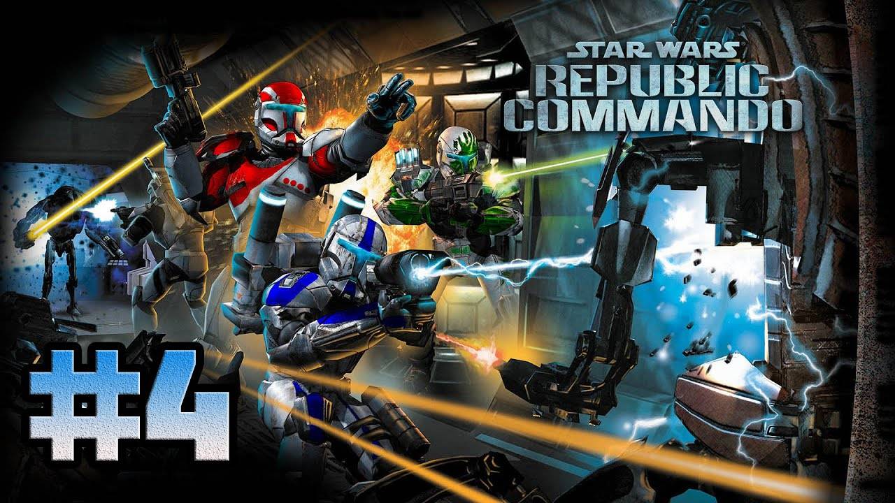 Star Wars: Republic Commando (PC)-Внедрение на главный корабль #4.