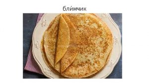 Русский язык. 2 класс. В.П. Канакина. 2 часть, стр. 5 упр. 3