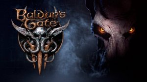 Baldur's Gate 3 прохождение 3