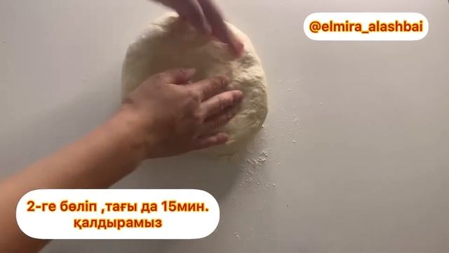 Рамазан пиде. Турецкая лепешка. Рамазан пиде дайындау
