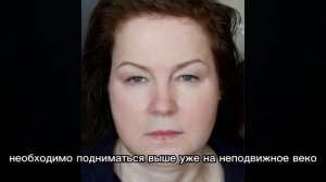 ПРИНЦИПЫ МАКИЯЖА ГЛАЗ С НАВИСШИМ ВЕКОМ