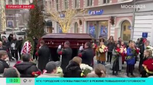 В Москве простились с Евгенией Добровольской